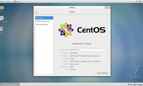 centos 源码卸载